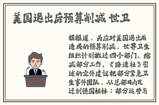 英语老师喷了我乳液